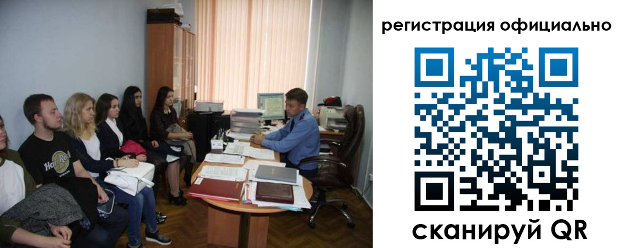 временная регистрация в Туймазы