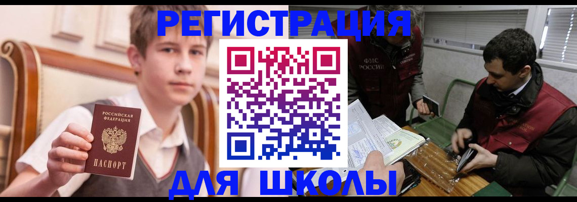 прописка штамп в Туймазы