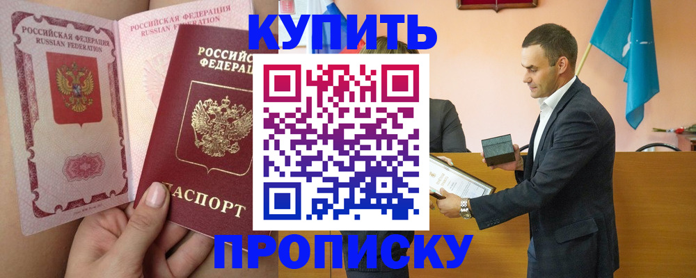 найти адрес прописки в Туймазы