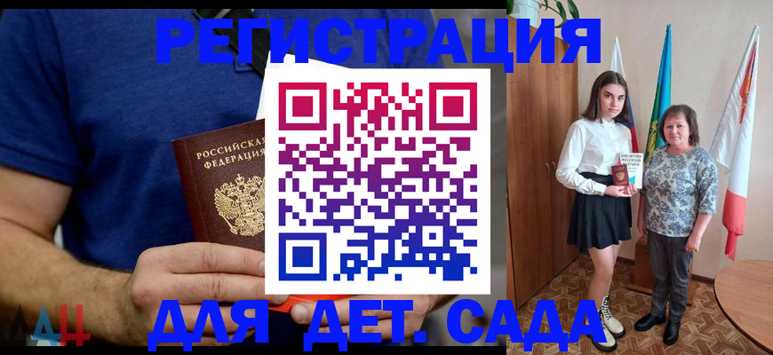 временная регистрация поиск в Туймазы