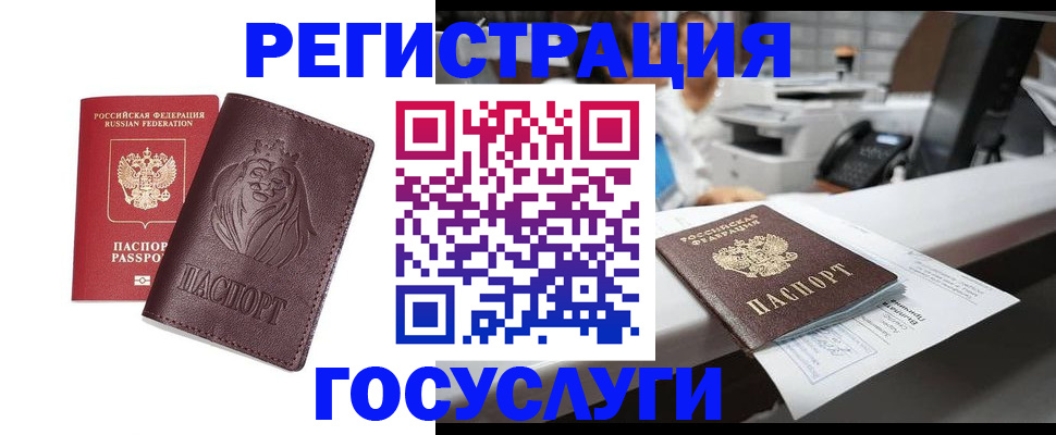 прописка для школы в Туймазы