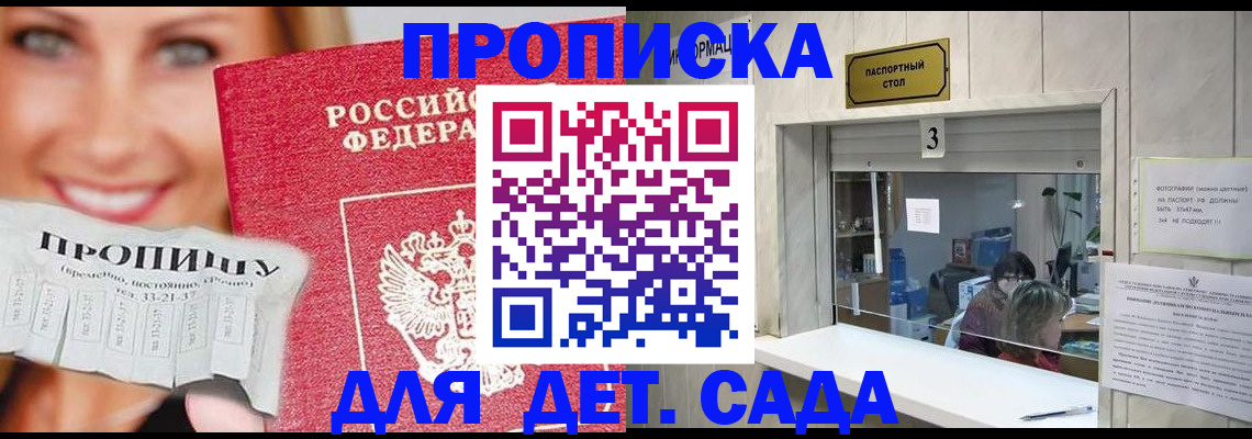 пропишу в квартире в Туймазы